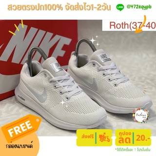 รองเท้าNikezoomสำหรับผู้หญิงและผู้ชายคะ