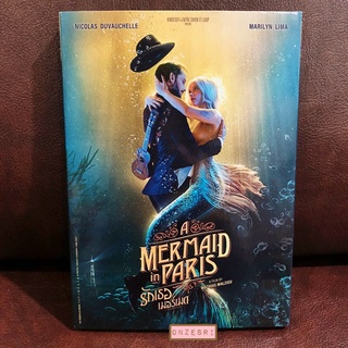 DVD A Mermaid in Paris (2020) รักเธอ เมอร์เมด (DVD มีเสียงไทย/ฝรั่งเศส มีซับไทย)