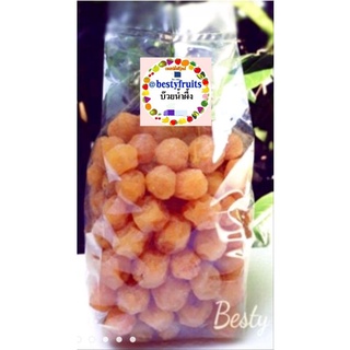 บ๊วยน้ำผึ้ง 1 กก.เกรดAAA บ๊วย  อร่อยได้สุขภาพ honey plum บ๊วยอบน้ำผึ้ง บ๊วย น้ำผึ้ง ซื้อที่ไหน