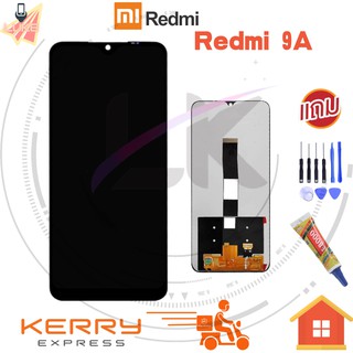 Luke หน้าจอ LCD Redmi 9A  redmi9a(จอแสดงผลพร้อมทัชสกรีน)