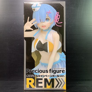 PCS (Precious) Figure Rem: Original Campaign Girl Ver (Re:Zero − Starting Life in Another World) (TAITO)