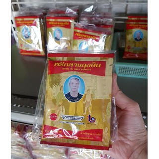 พริกลาบลุงอิน 25g สูตรเด็ดของชาวเหนือ สูตรลับเฉพาะของคนลำพูน ( 1 ซอง)