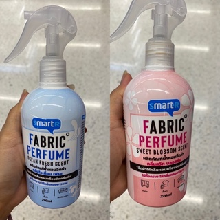 ผลิตภัณฑ์ น้ำหอมฉีดผ้า ตราสมาร์ทเตอร์ 270 Ml. Fabric Perfume ( Smarter Brand )