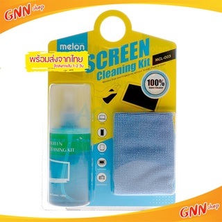 Melon MCL-003 Screen Cleaning Kit/น้ำยาทำความสะอาด