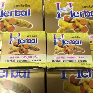 ครีมขมิ้นเฮิร์บ รุ่นเก่า Herbal