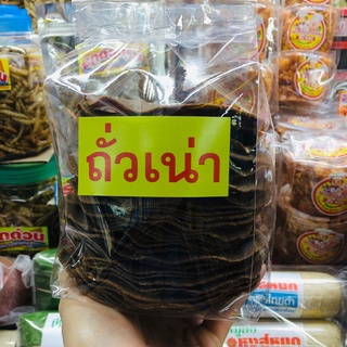 ถั่วเน่า ขนาด 500 กรัม  ( ครึ่งกิโลกรัม)  ถั่วเน่าแผ่น  ถั่วเน่าแข็บ