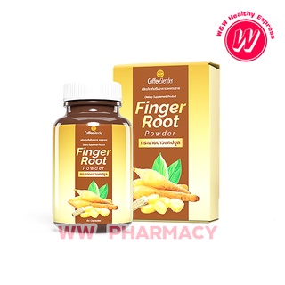 กระชายขาวแคปซูล 60 แคปซูล Finger Root Powder