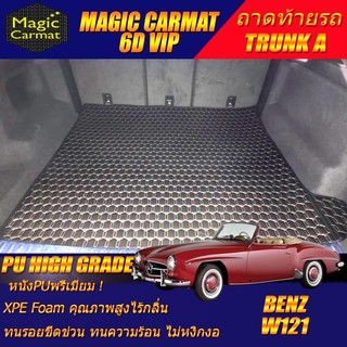 Benz W121 190SL 1955-1963 Convertible (เฉพาะถาดท้ายแบบ A) ถาดท้ายรถ Benz W121 190SL พรม6D VIP High Grade Magic Carmat