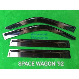 กันสาด Mitsubishi Space Wagon รุ่นปี 1992