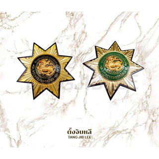 ที่ติดหน้ารถ สิงห์ กรมส่งเสริมการปกครองท้องถิ่น