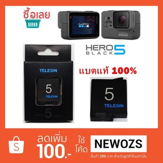 แบตเตอรี่ Telesin รุ่น Gopro Hero5, Hero6, Hero2018 ของแท้