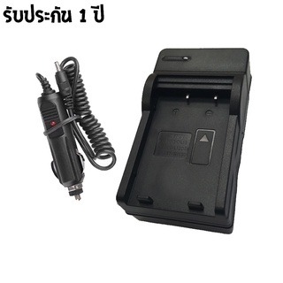 เเท่นชาร์จกล้อง CHARGER SAMSUNG SLB-1037/1137 พร้อมสายชาร์จ