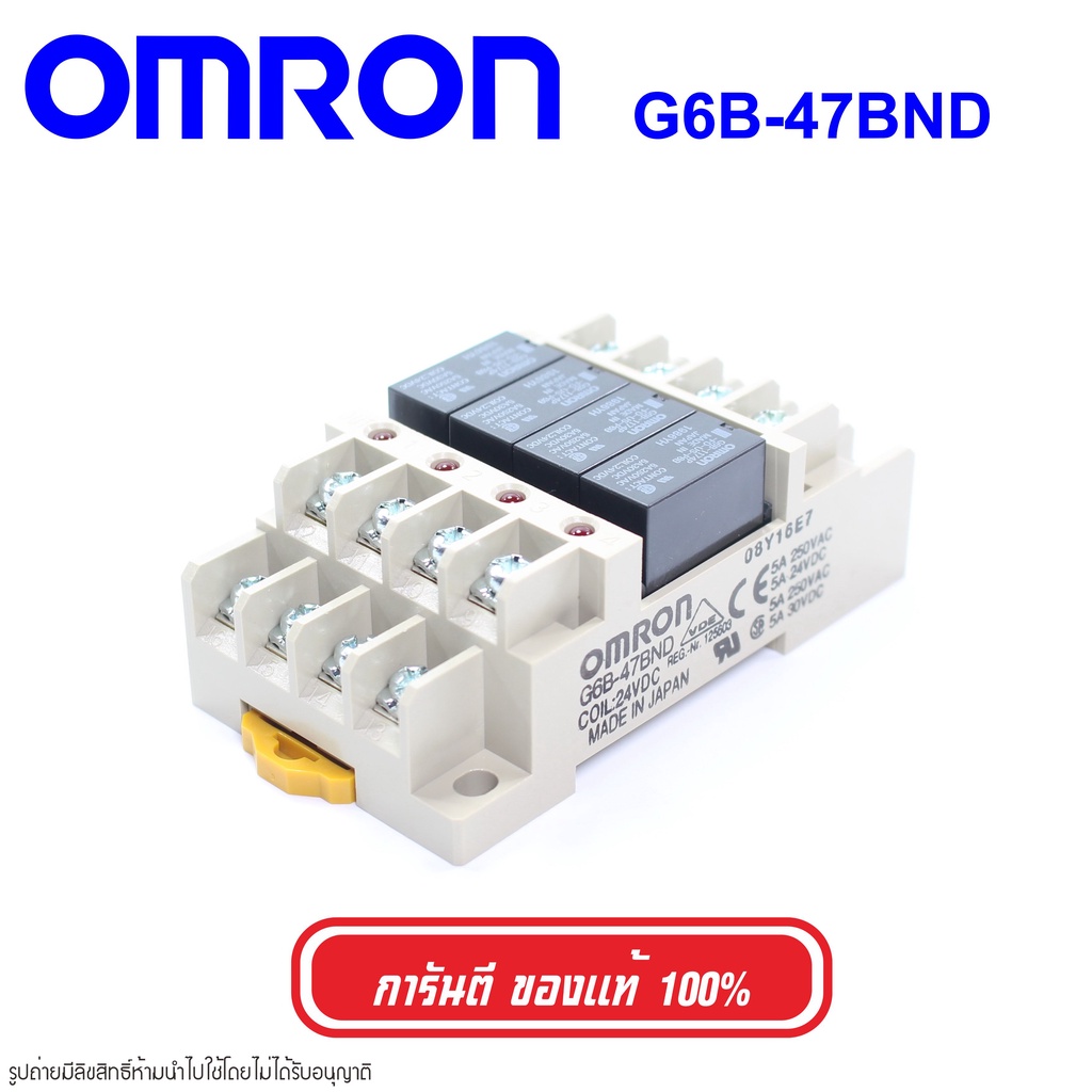 新品 OMRON オムロン G6B-4CB DC24V保証 - 2