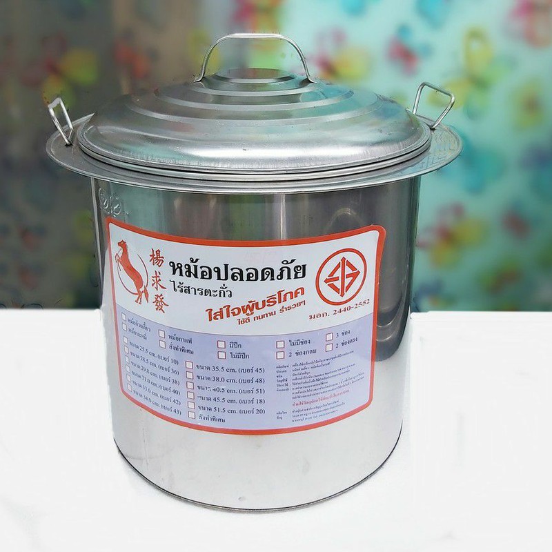 หม้อก๋วยเตี๋ยว 2 ช่องโค้งมีปีก ขนาด 40.5 ซ.ม.หนา(เบอร์ 51) สำหรับทำขาย