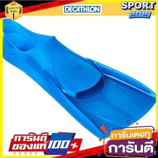 ตีนกบ ตีนกบว่ายน้ำ ตีนกบดำน้ำ อุปกรณ์ดำน้ำแบบสั้นรุ่น SILIFINS (สีฟ้า) Fins Swimming fins Diving fins Short diving equip