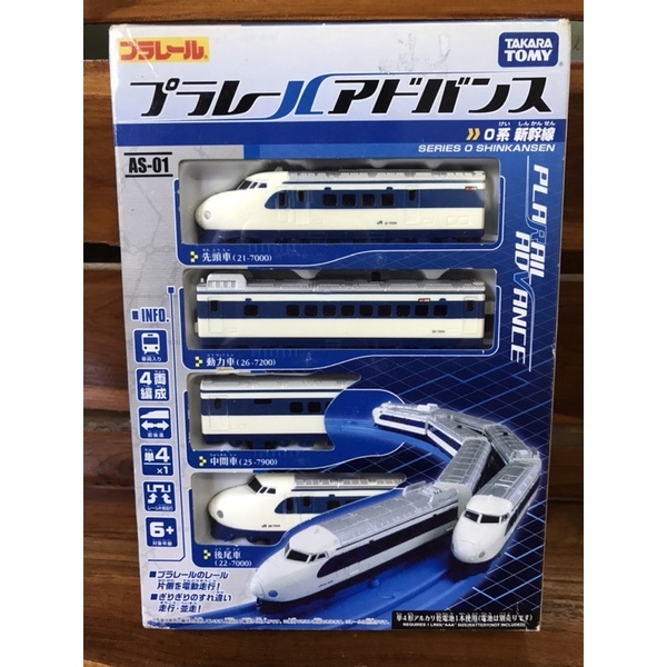 AS-01 Series 0 Plarail Advance (ADV) TOMY รถไฟเล็กรางฟ้า