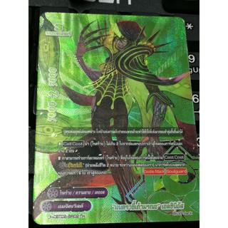 บัดดี้แรร์มารพิษ มี2อาท เอากดสั่งเข้ามาเลยราคาพิเศษจร้า พร้อมส่ง