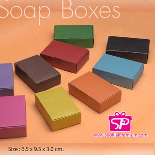 กล่องใส่สบู่ Home made Soap ขนาด 6.5x9.5x3.0 ซม. (บรรจุ 20 ชิ้น/แพ็ค)