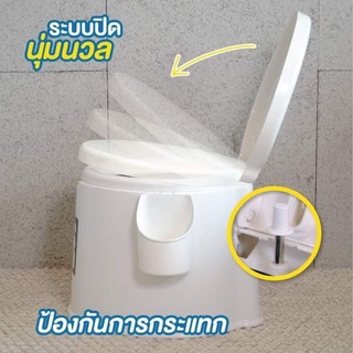 CUSHY สุขภัณฑ์เคลื่อนที่ ผลิตด้วยวัสดุพลาสติก พอลิโพรไพลิน(PP)อย่างดี รับน้ำหนักได้ถึง 150 กิโลกรัม