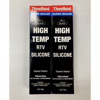 THREEBOND กาวซิลิโคนทาประเก็น สีดำ ขนาด 85 กรัม