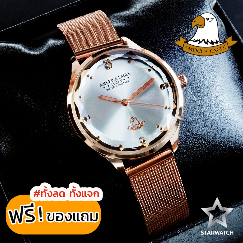 AMERICA EAGLE นาฬิกาข้อมือผู้หญิง สายสแตนเลส รุ่น AE095L – PINKGOLD/SILVER