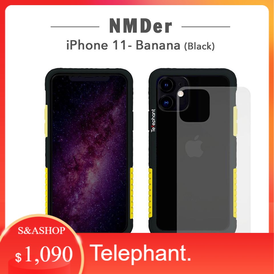 เคสไอโฟน Case iPhone 11 - Black Banana by Telephant รุ่น NMDer (เคสไอโฟน)