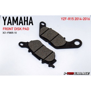 (3C1-F5805-10) Yamaha YZF-R15(2014-2016), Nmax155 ผ้าดิสก์เบรกหน้าแท้