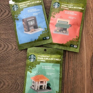 Nano brick Starbucks