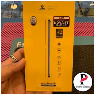 กระจกนิรภัยเต็มจอ Huawei Nova 5T (HD)