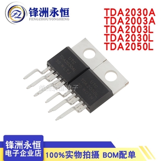 10pcs TDA2030A  TDA2003A  TDA2030L  TDA2050L UTC ขยายเสียงเครื่องขยายเสียง TO220