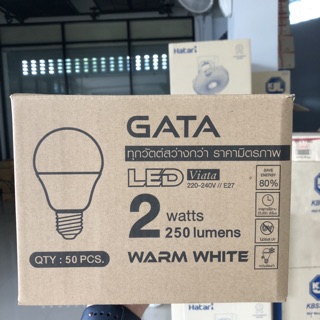 ขายยกกล่อง50หลอด หลอดไฟLED 2w GATA 250lumens ขั้วE27 ขายยกลัง 50หลอด