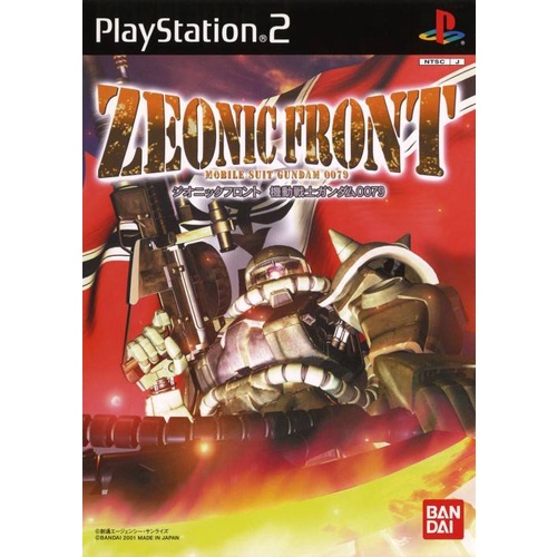 Zeonic Front: Kidou Senshi Gundam 0079 แผ่นเกมส์ ps2