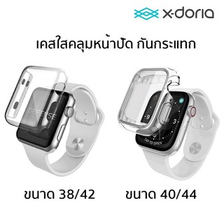 🇹🇭(ส่งจากไทย) X-doria Defense 360 เคสคลุมจอ Apple Watch 49mm/ 45mm/ 44mm / 42mm /41mm/ 40mm / 38mm(รับประกันสินค้า)