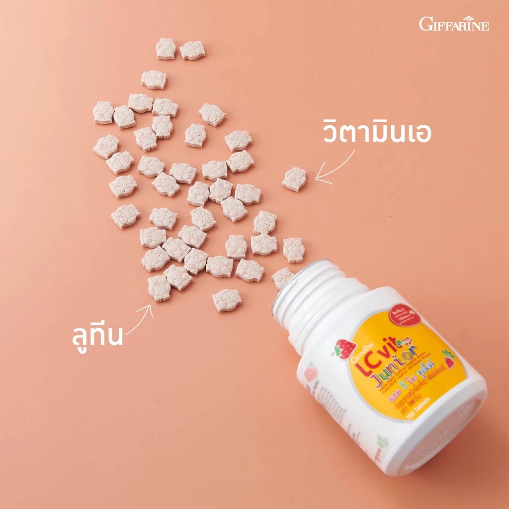 [ส่งฟรี] วิตามินเด็ก บำรุงสายตา เรียนออนไลน์ จ้องคอมนาน แอล ซี วิท จูเนียร์ กิฟฟารีน LC Vit Junior สายตา อาหารเสริมเด็ก thumbnail 6