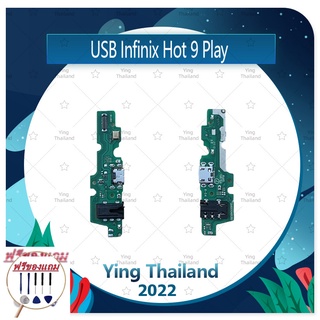 USB  Infinix hot 9 Play (แถมฟรีชุดซ่อม) อะไหล่สายแพรตูดชาร์จ แพรก้นชาร์จ Charging Connector Port Flex Cable（ได้1ชิ้นค่ะ)