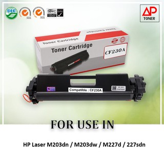 หมึกพิมพ์เทียบเท่า รุ่น HP 30A CF230A สำหรับเครื่องรุ่น HP M203dn  M203dw  M227d M227sdn