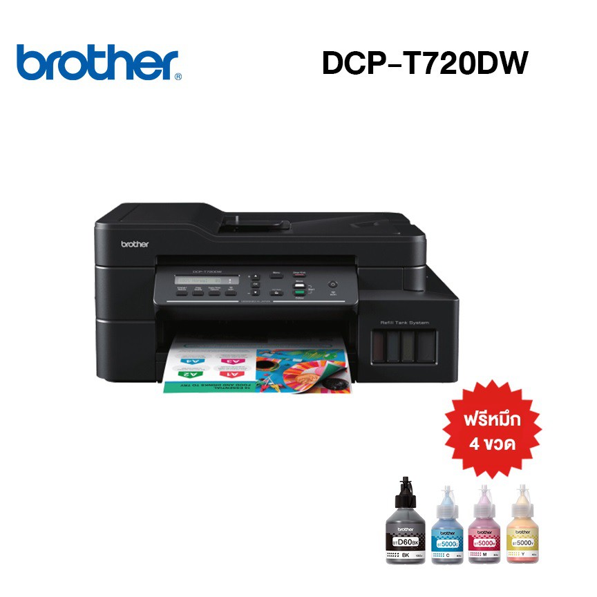 Brother DCP-T720DW Ink Tank Printer บาร์เทอร์ DCP-T720DW เครื่องพิมพ์ ...