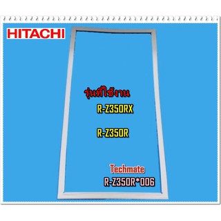 อะไหล่ของแท้/ขอบยางประตูล่างตู้เย็น 2 ประตูฮิตาชิ/HITACHI/R-Z350R*006/GASKET DOOR