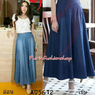 princess long skirt Leonineมี2สี