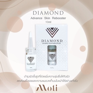 DermAesthetic เซรั่ม DIAMOND Advance Skin Rebooster เซรั่มลดเลือนริ้วรอย หน้า มี argireline เปปไทด์ต้านริ้วรอยเช่น botox