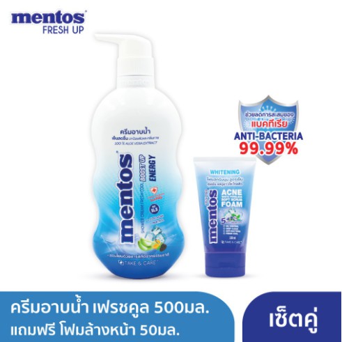 เซตคู่สุดคุ้ม Mentos ครีมอาบน้ำเมนทอส เฟรชคูล 500มล.แถมฟรี โฟมล้างหน้า พอร์เลส ซอฟสครับ 50 มล. สินค้