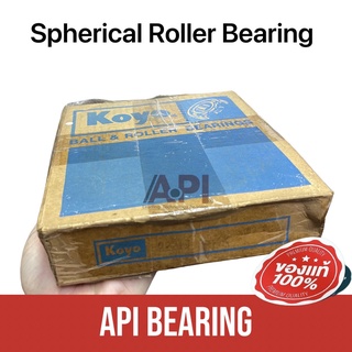 NTN 22219 BKD1 NTN Spherical Roller Bearing