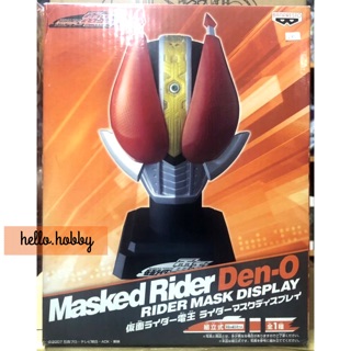 ของเล่นแปลงร่าง Masked Rider Den-O - Masked Rider Den-O Rider Mask Display by Banpresto