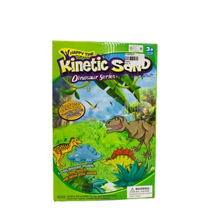 ทรายวิทยาศาสตร์เซตแม่พิมพ์ไดโนเสาร์ Kinetic Sand