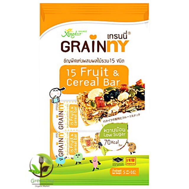 Xongdur เกรนนี่ ขนมธัญพืชแท่งผสมผลไม้รวม  [แพค5แท่ง] Organic Grainny Fruit cerea