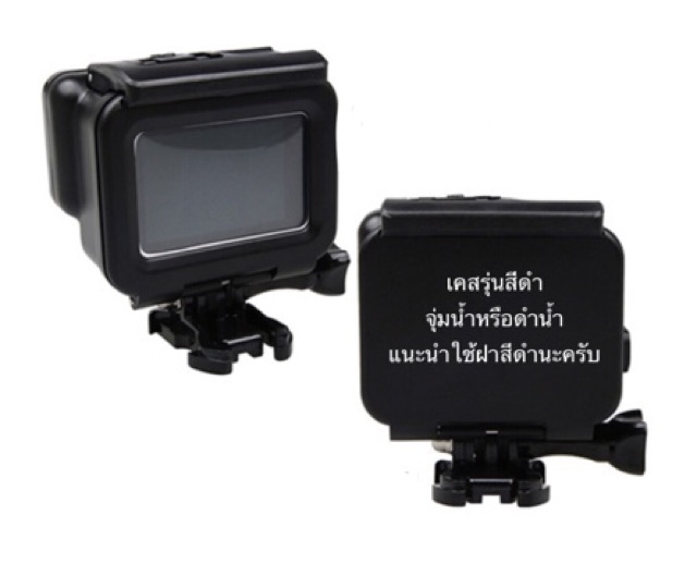 เคสกันน้ำ ไม่ต้องถอดครอบเลนส์ มีฝาทัช** โกโปร5 โกโปร 6 โกโปร7black Waterproof Case for Gopro 5 Gopro 6 GOPRO 7black ราคา ถูกที่สุด ดีลบีเคเค แกลเลอรีภาพที่ 5