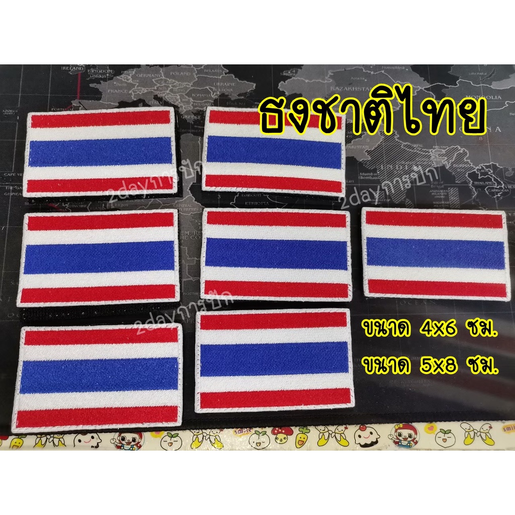 อาร์มธงชาติไทย อาร์มผ้าธงชาติ ขนาด 5x7.5 ซม./5x8 ซม/4x6 ซม.
