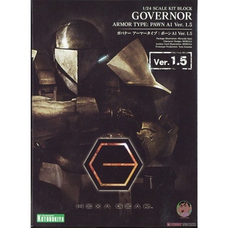 Kotobukiya โมเดลเกราะเกราะ HG049 1/24 HEXA GEAR AI Ver 1.5