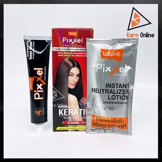 Lolane Pixxel Straightening Cream ครีมยืดผมถาวร โลแลน พิกเซล 50 / 110 g. (มี 2 สูตร)