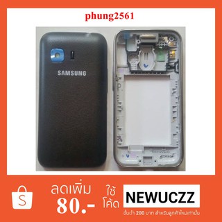 บอดี้ Samsung Galaxy Young 2 ,G130 ดำ ขาว